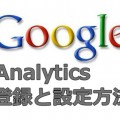 GoogleAnalytics_logo