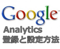 GoogleAnalytics_logo