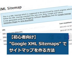 GoogleXMLsitemaps_image